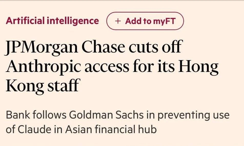 JPMorgan и Goldman Sachs закрыли своим китайским сотрудникам в Гонконге доступ к ИИ Claude.

Подписа