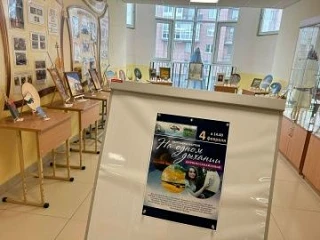 8 февраля — День Российской науки️В нашей школе прошло районное мероприятие от Движения Первых "Клас