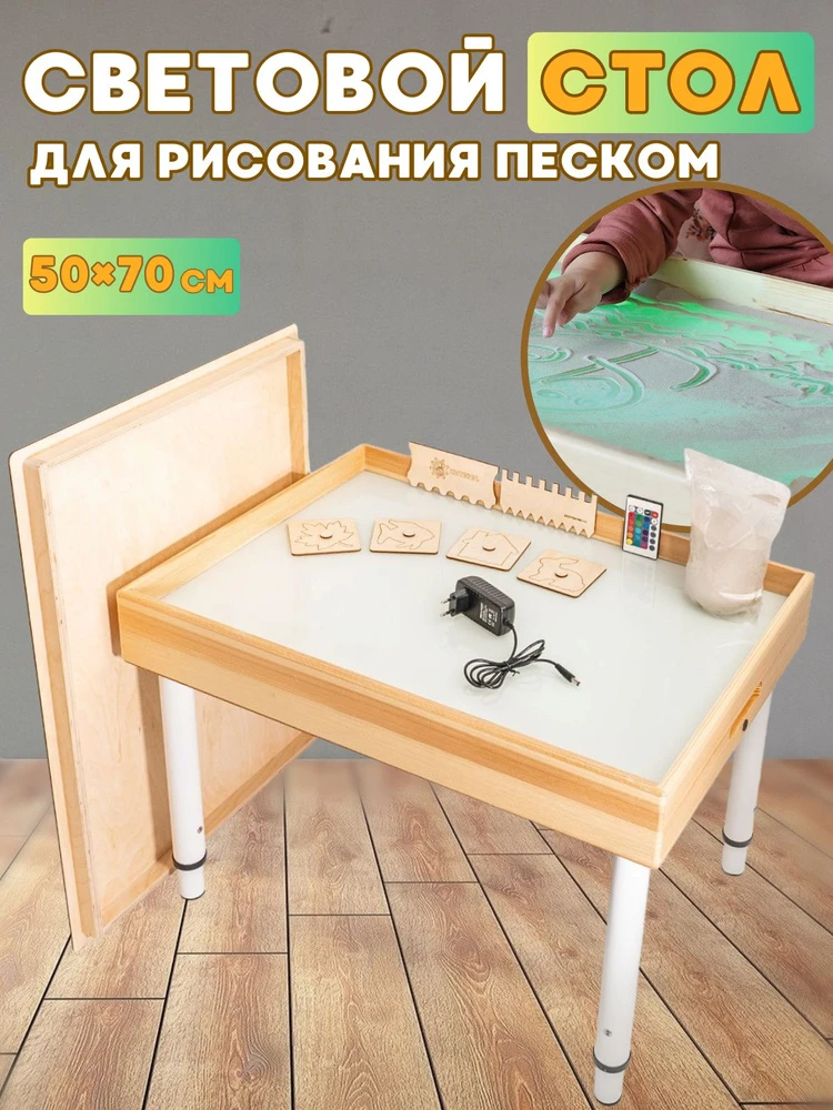 Сегодня наша материальная база пополнилась двумя интерактивными столиками- песочницами....