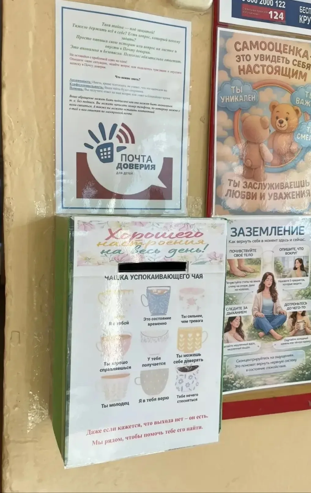 ❤️ Ты не один. Поговорить можно даже без слов.  Друзья, привет! В жизни каждого бывают моменты, когд