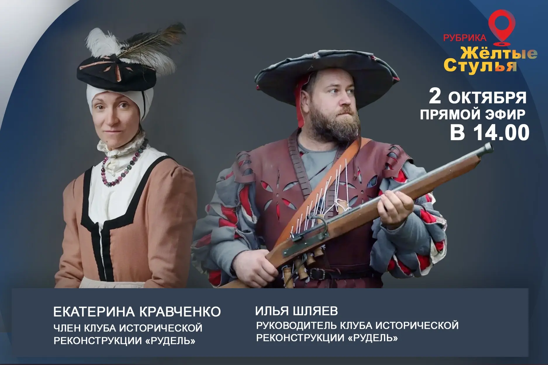 ⚔️Исторические сражения, оружие, военные манёвры, лагерь и жизнь по правилам другой эпо...