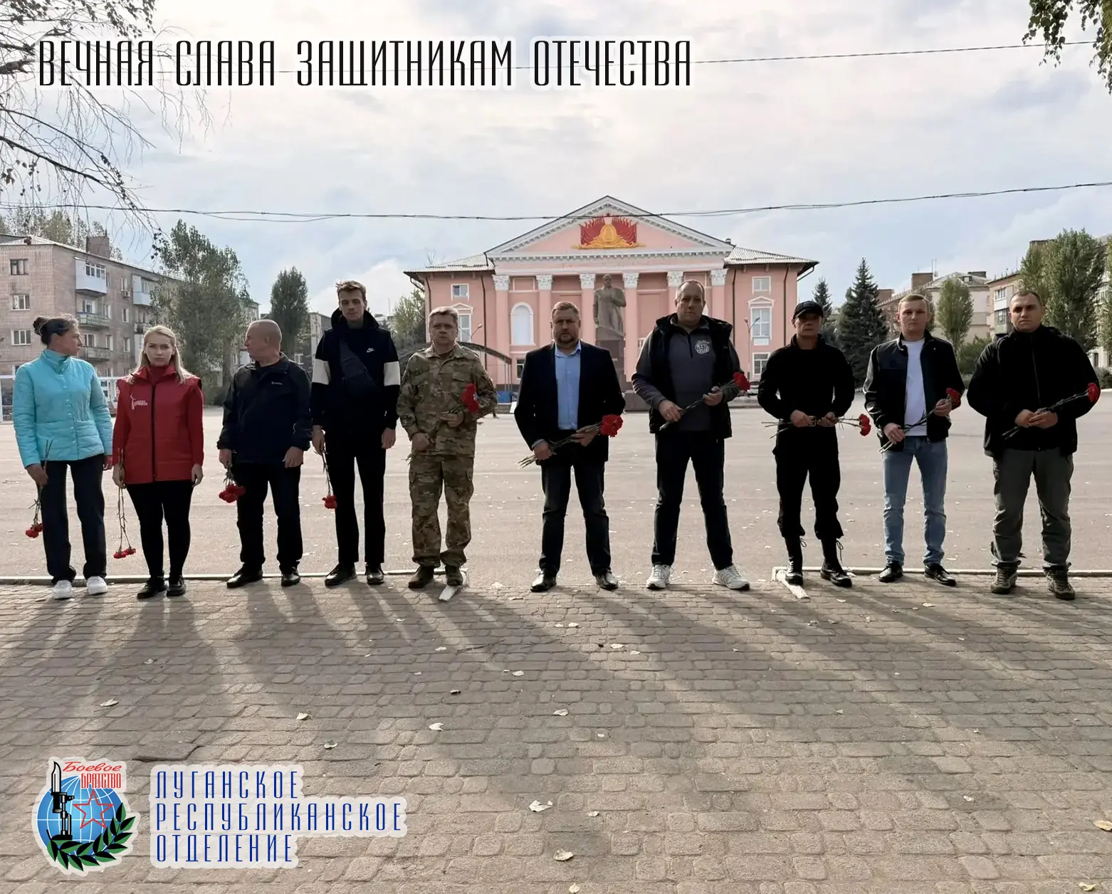 30 сентября, в День воссоединения Луганской Народной Республики, Донецкой Народной Респ...