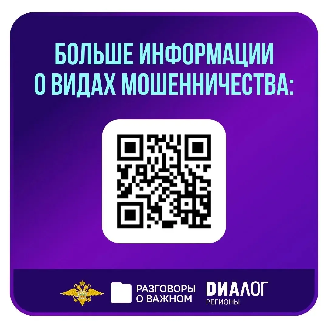 📍В понедельник, 2 марта, во всех школах России состоялось занятие цикла «Разговоры о в...