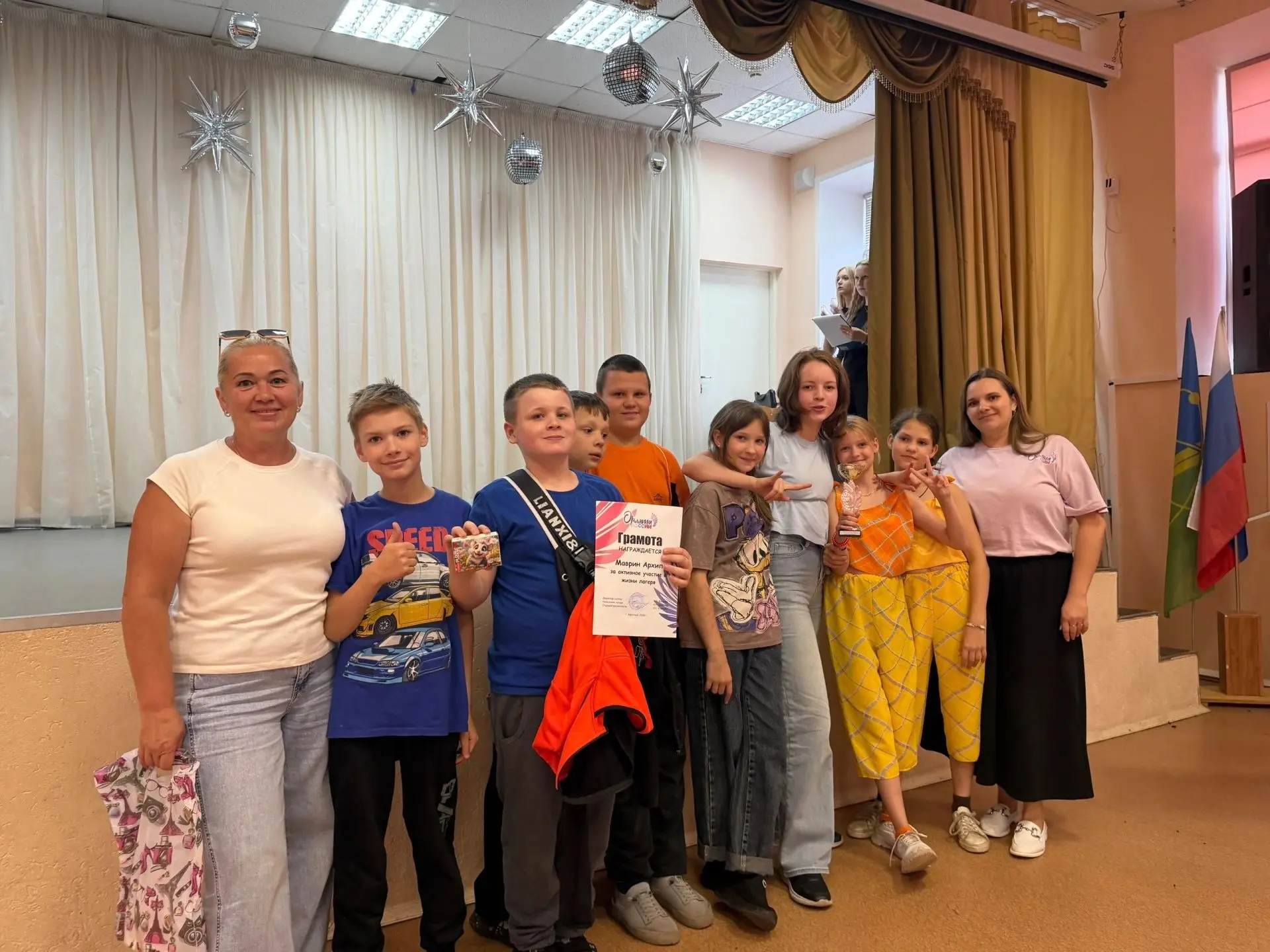 ✨ Финал смены: подводим итоги!

➡️ Сегодня на закрытии нашей смены мы чествовали не только самых акт