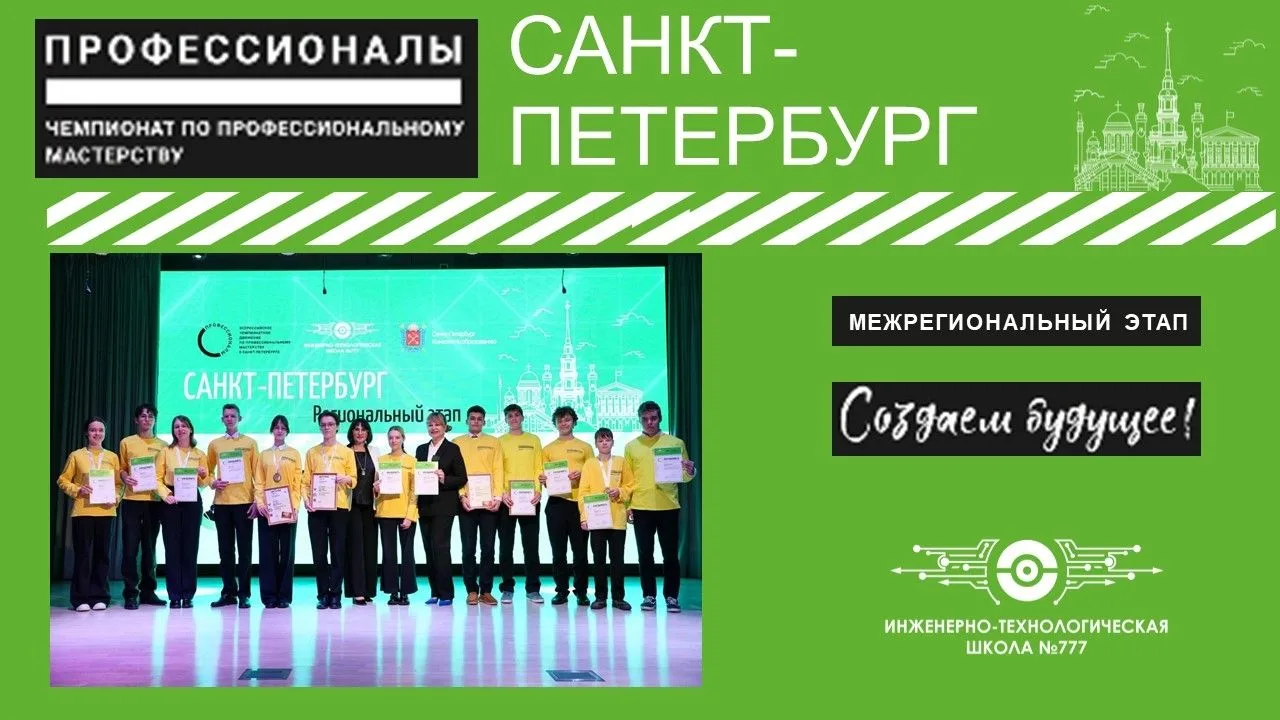 Медальон за профессионализм — у Стеллы Астапенко! 🏆  Поздравляем ученицу 10.1 класса Стеллу Астапенк