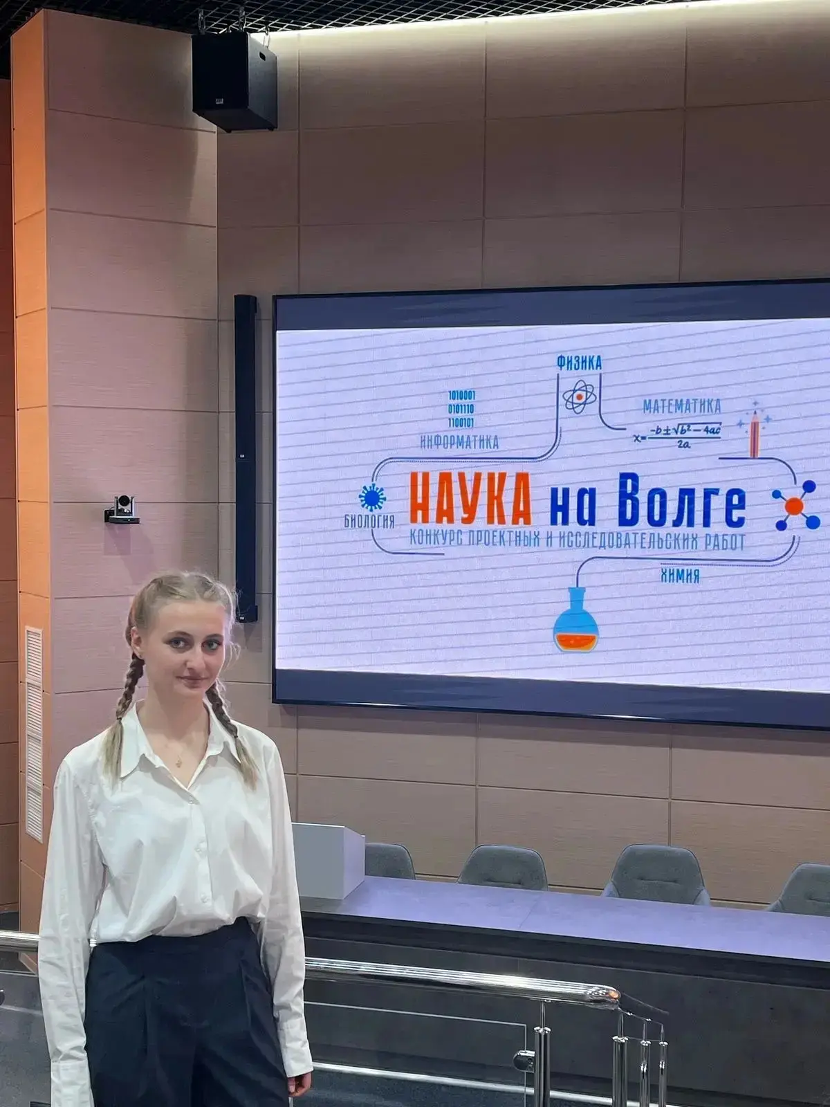 100 баллов по химии — это не случайность, это закономерность!

Поздравляем Дудакову Елизавету с блес