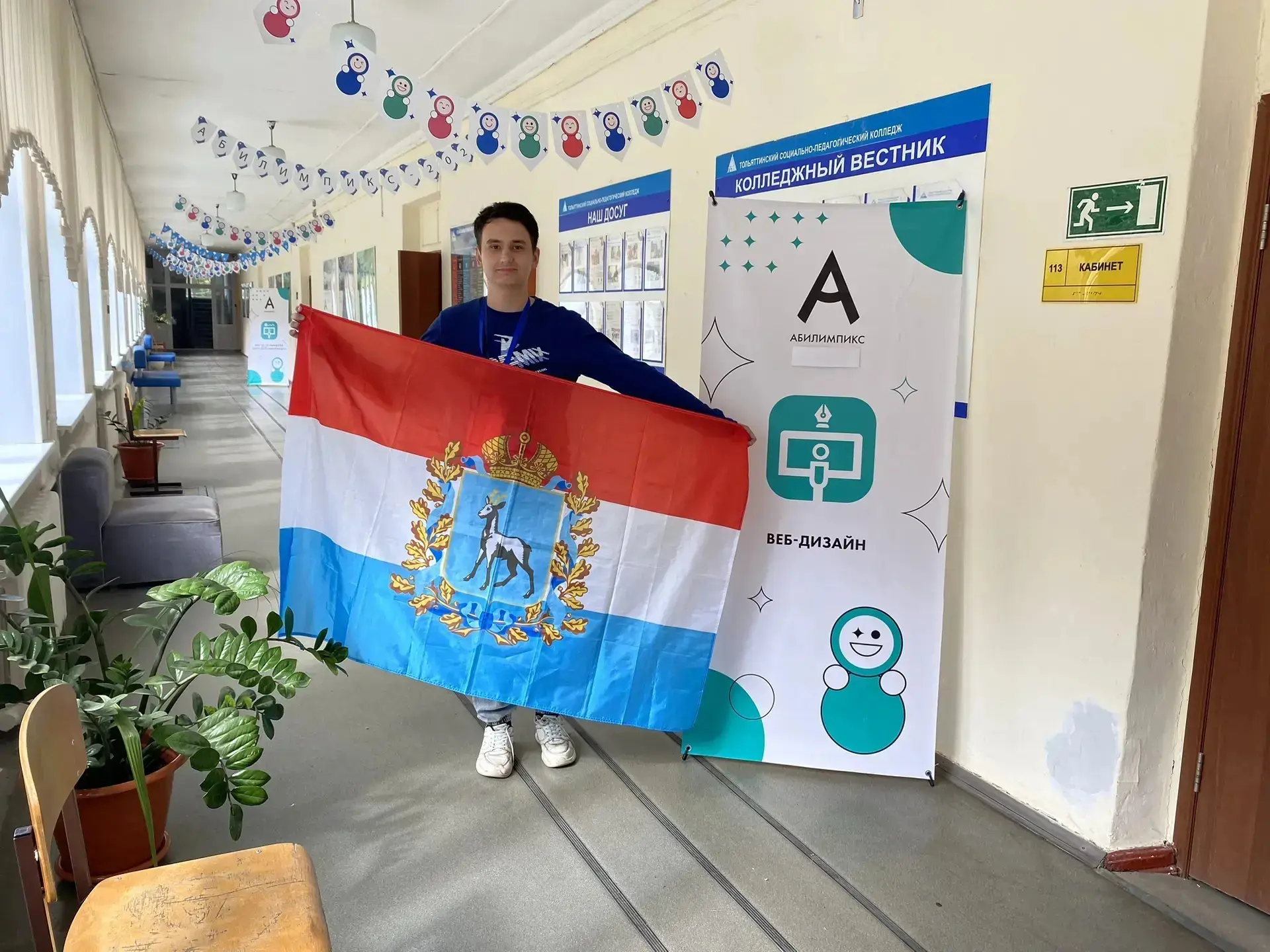НОВОСТИ С ОТБОРОЧНОГО ЭТАПА НЧ "АБИЛИМПИКС":