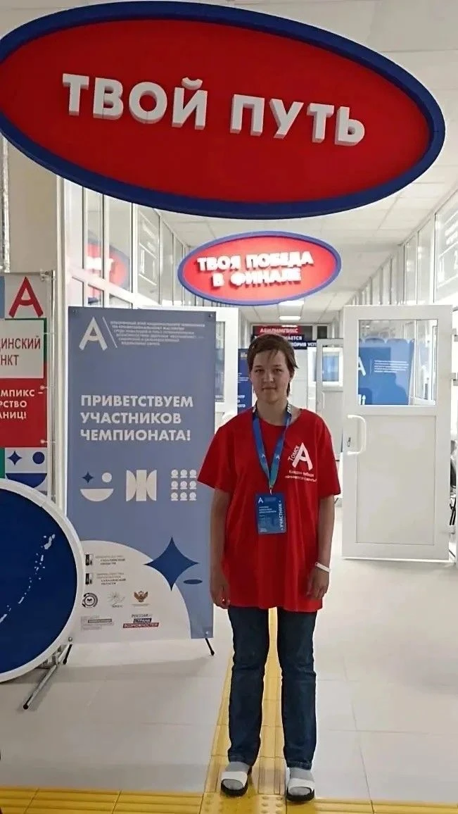 Мы в тебя верили! 💪 Урааа!