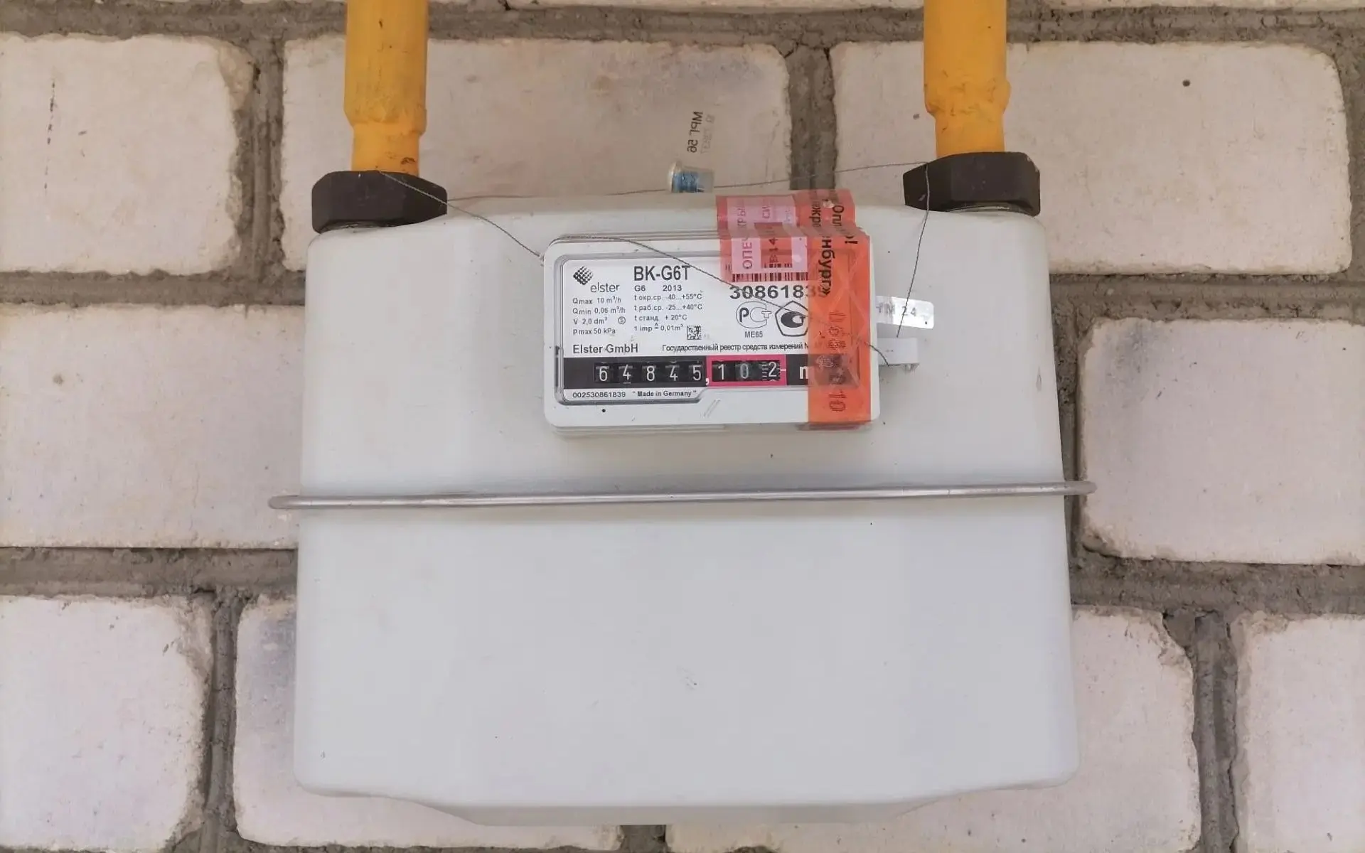 🔥В селе Карагай-Покровка проведут плановые работы на газопроводе