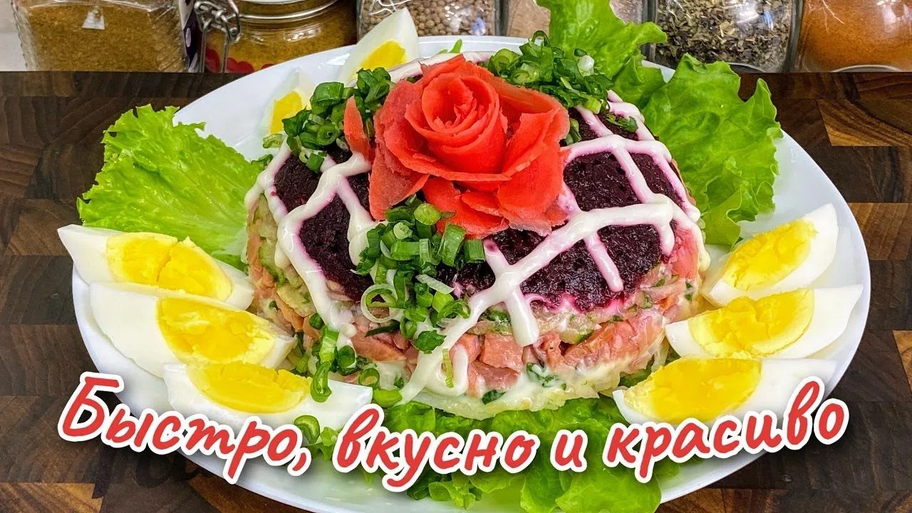 🥗 Салат, который не стыдно подать к праздничному столу!