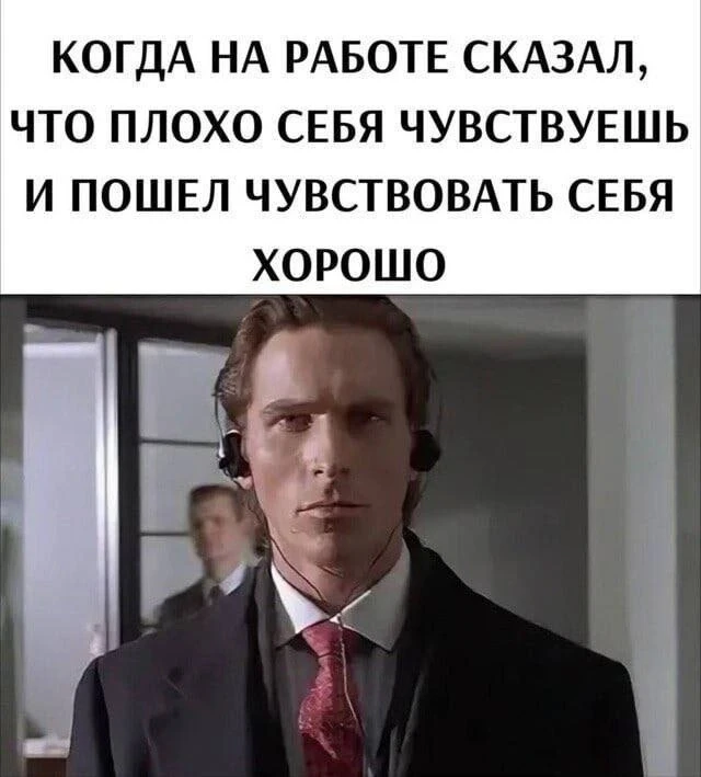 @office_story