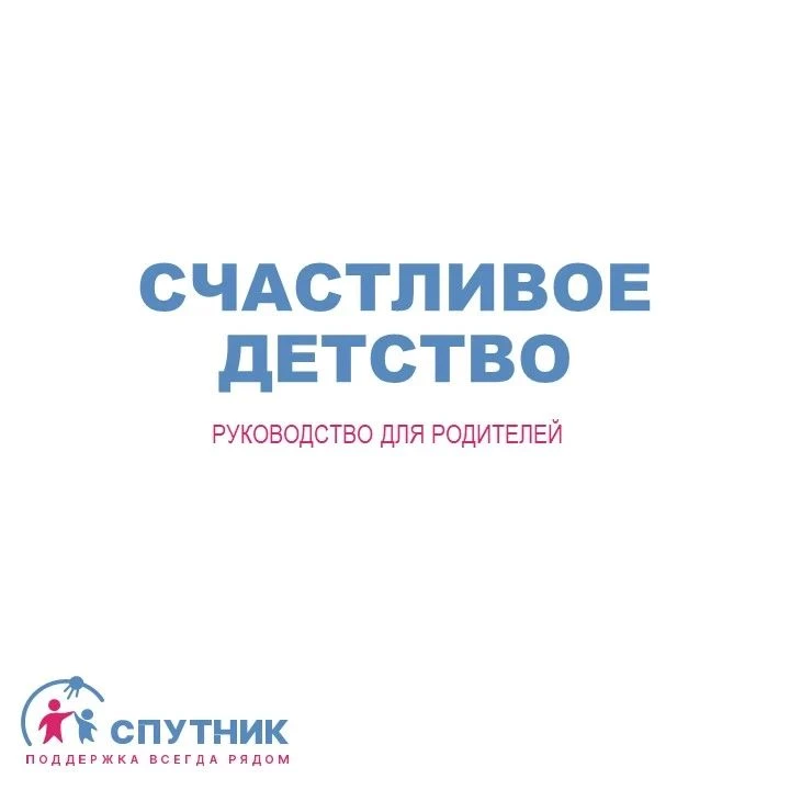 Способность выдерживать напряжение, справляться со стрессом, преодолевать трудности, ад...