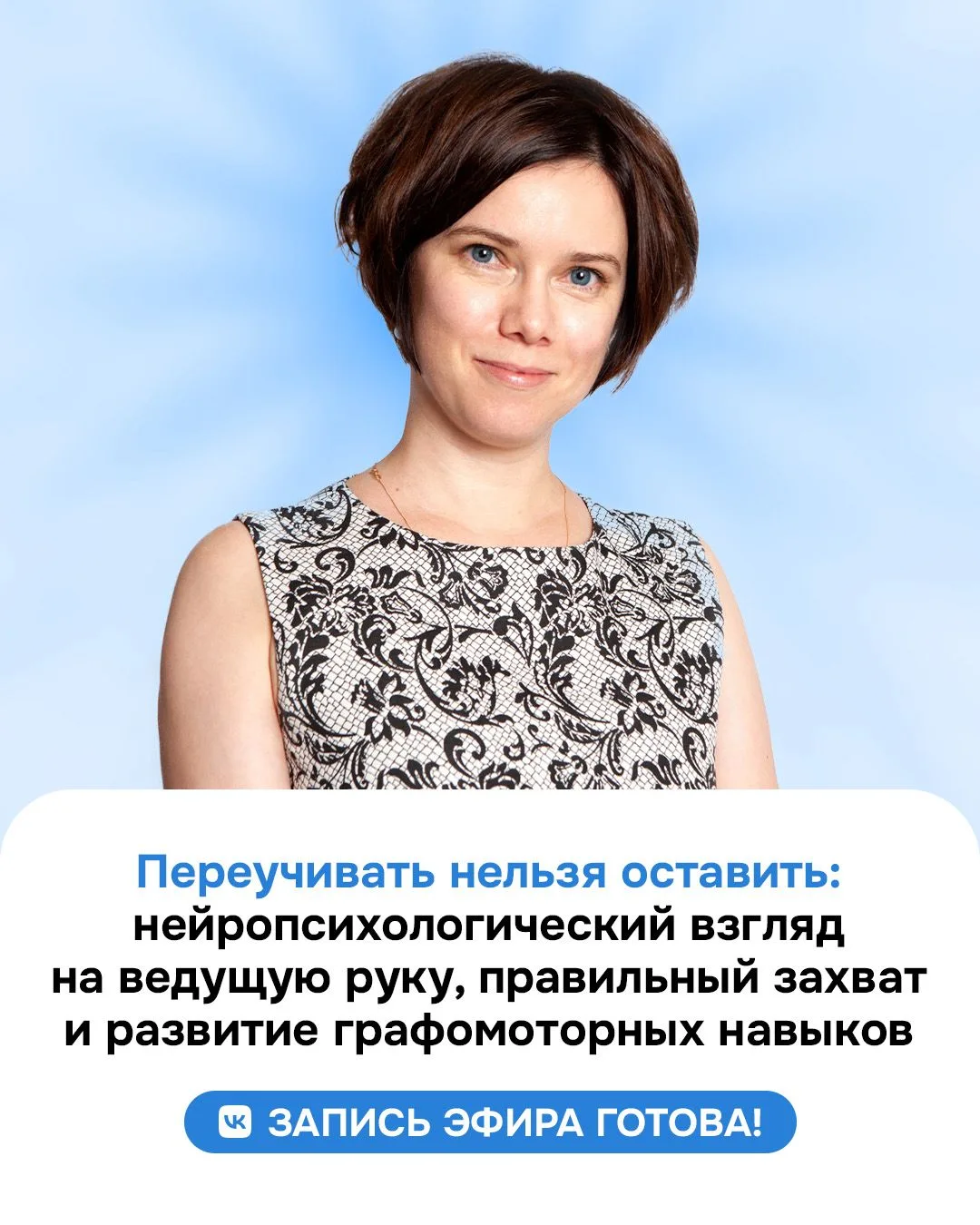🔥🔥🔥Эфир получился очень активным — участники оставили 77 комментариев, делились своими случаями и