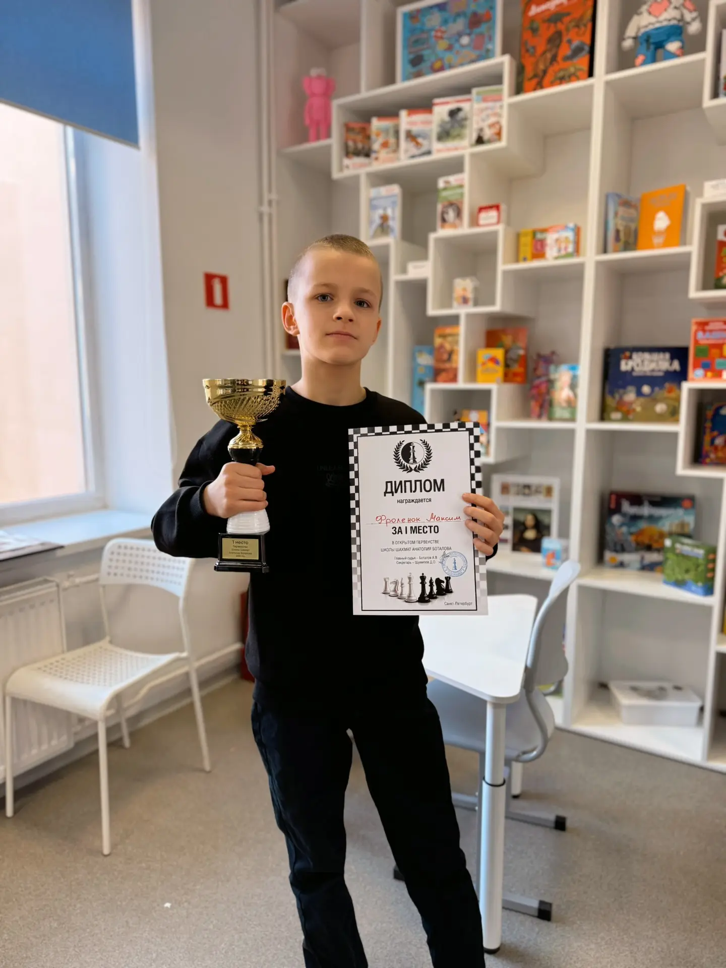 Чемпион🏆