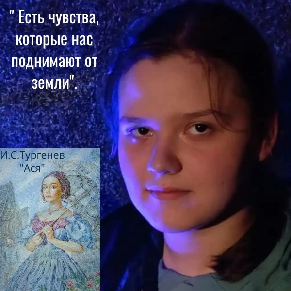 ✒️В День русского языка активистка нашего первичного отделения Движения Первых Светлана...