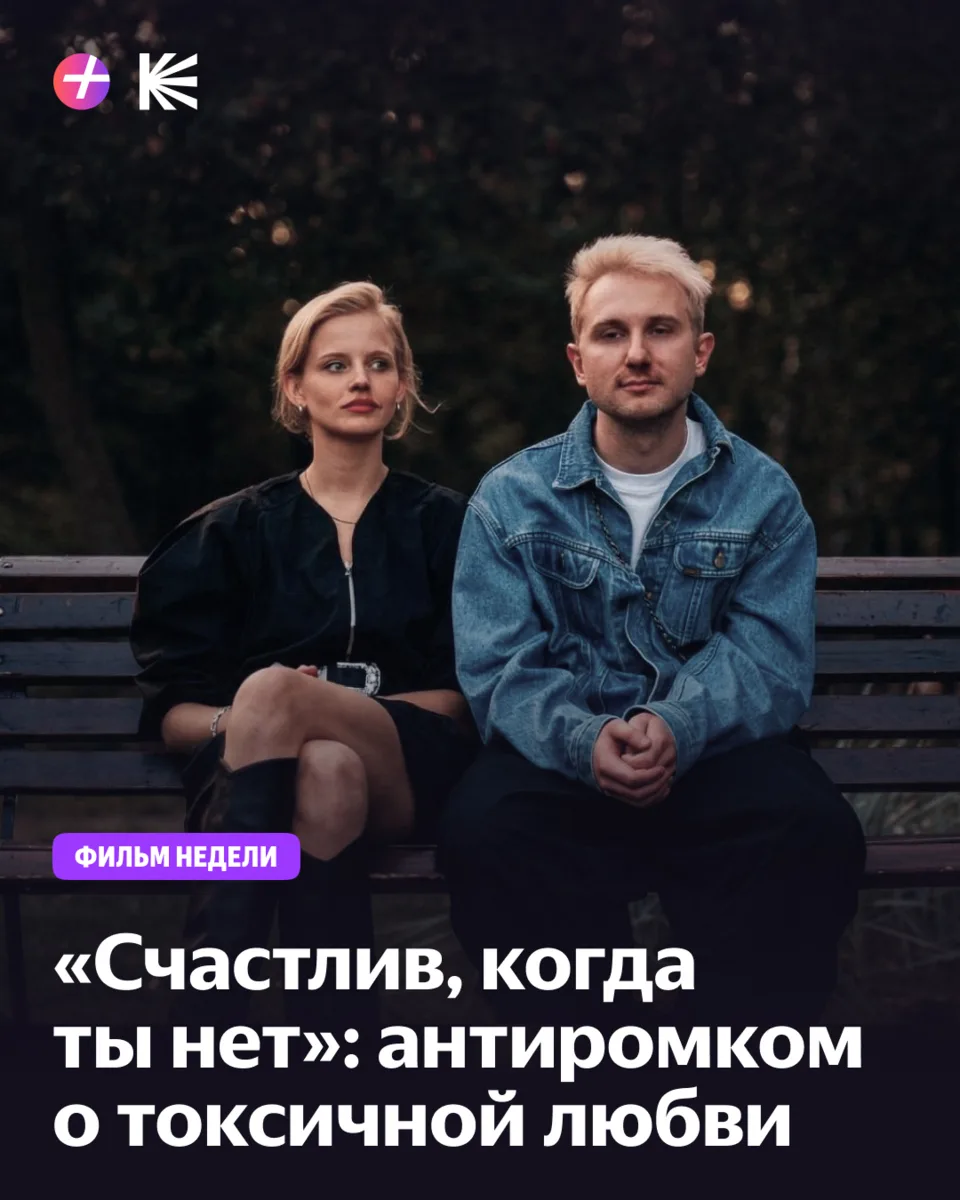Два сапога пара, одного поля ягодки и из одного теста слеплены 👩‍❤‍👨️