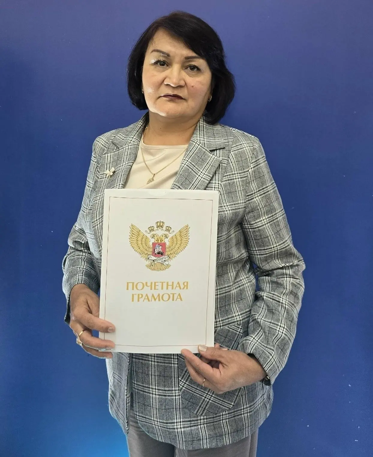 поздравляем!