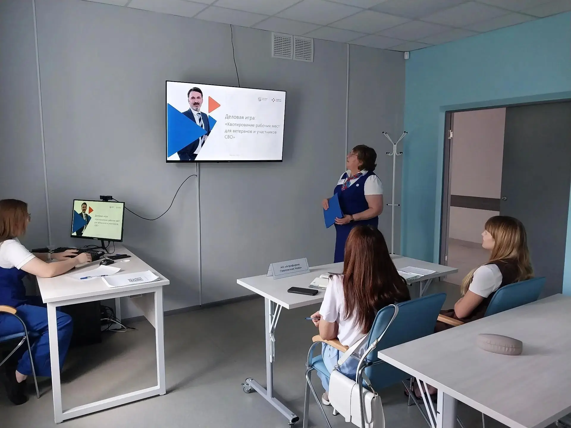 В Павловском Кадровом центре «Работа России» состоялась деловая игра для работодателей ...