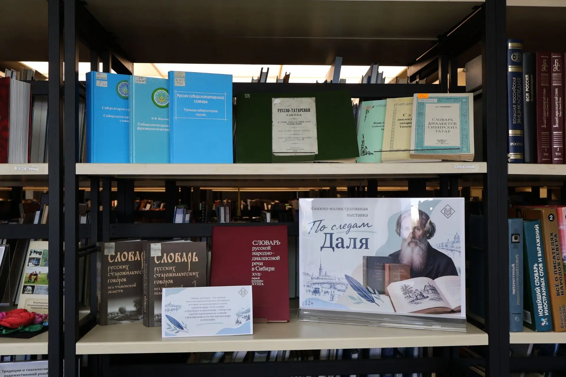Метод Владимира Даля – слушать живую речь, а не только читать старые книги – стал главн...
