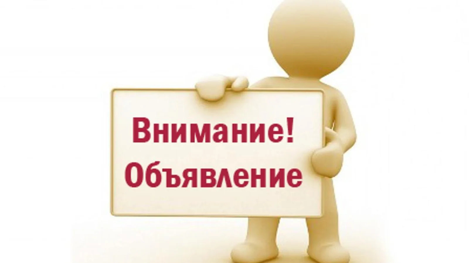 📌Уважаемые доноры!