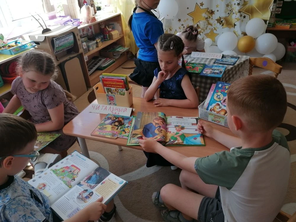 📚День библиотек