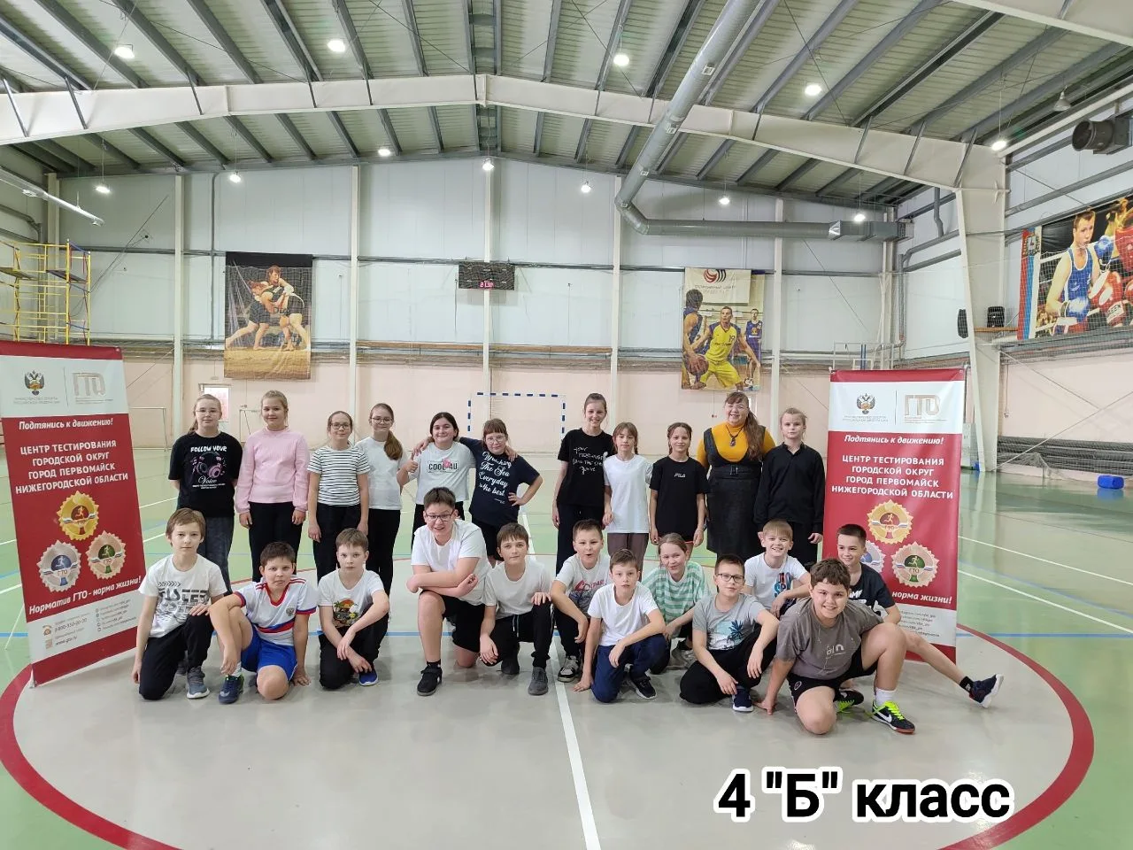 ОРЛЯТА РОССИИ  💪 Спорт — это залог молодости, красоты и здоровья! 💫 Орлята Первомайской средней школ