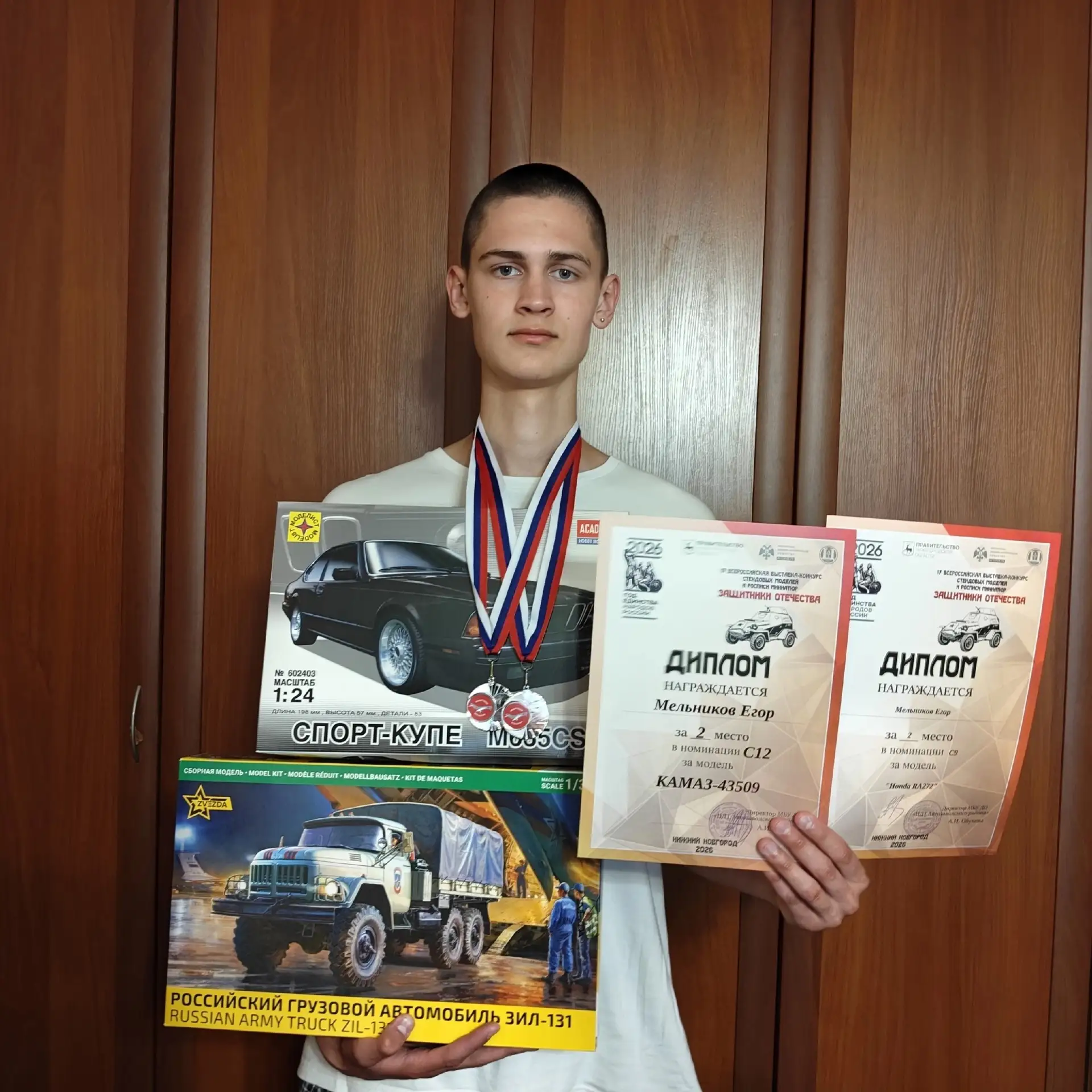 Наш дваждывицечемпион Егор Мельников получил свои награды от организаторов 17-й всероссийской выстав