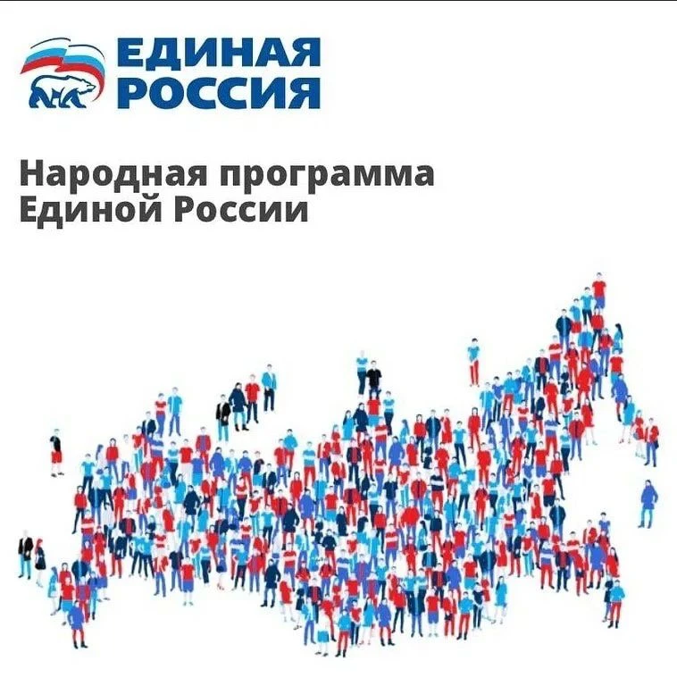 В Талдомском городском округе, как и во всём Подмосковье, активно работает народная про...