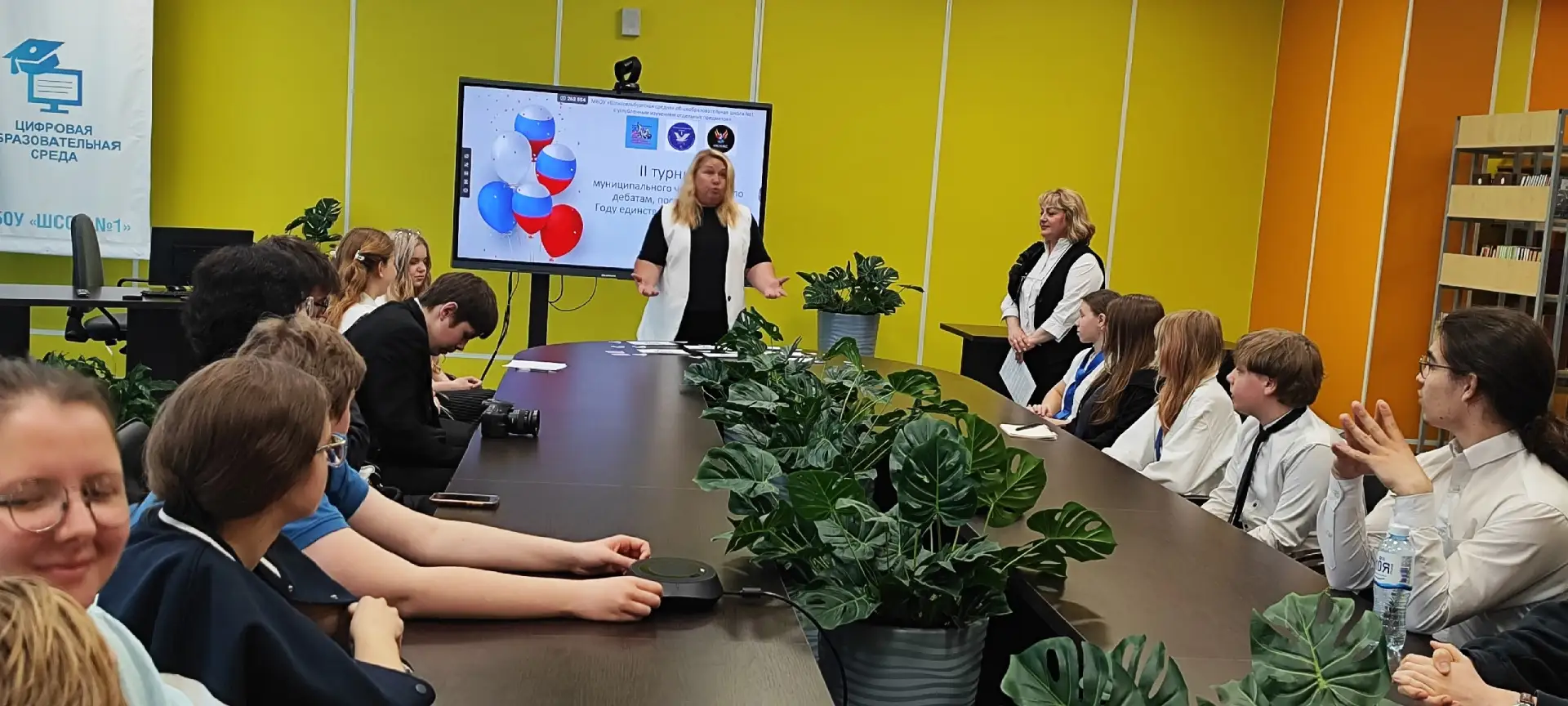 🗣️✨II ТУРНИР МУНИЦИПАЛЬНОГО ЧЕМПИОНАТА ПО ДЕБАТАМ: Год единства народов России✨🗣️