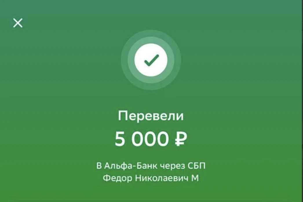 4 новые выплаты — это 4 жизни, которые получат новый шанс начать все заново без долгов ...