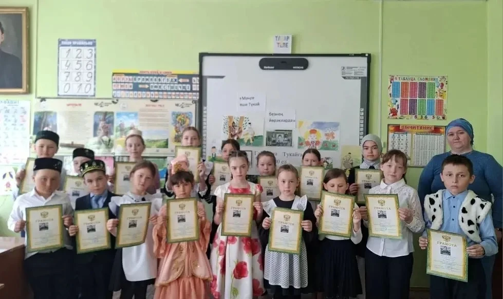 17 нче апрельдә " Мәңге яши Тукай безнең йөрәкләрдә " дип исемләнгән шигырь бәйгесе бул...