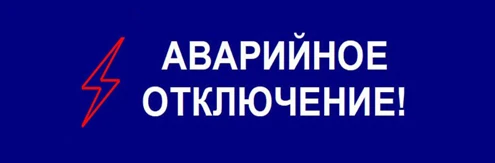 Городской округ Судак