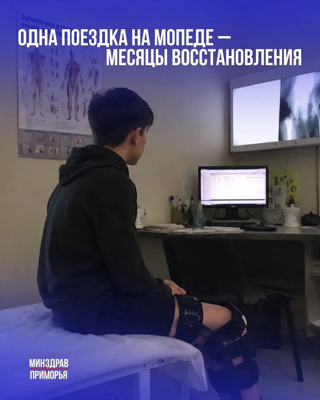 В начале мая в Артёме произошло дорожно-транспортное происшествие с участием 14-летнего подростка, к