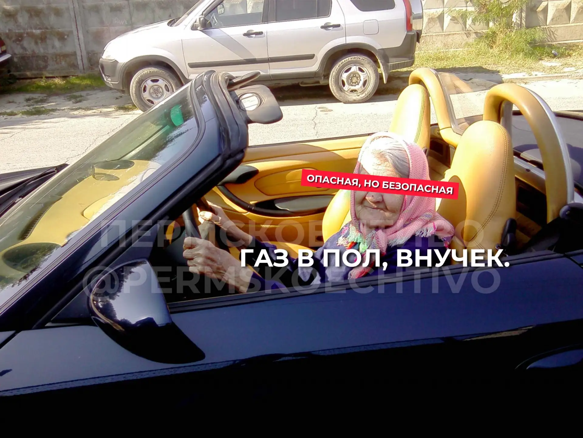 ⚡️69-летняя бабушка на Mercedes стала звездой новостей.