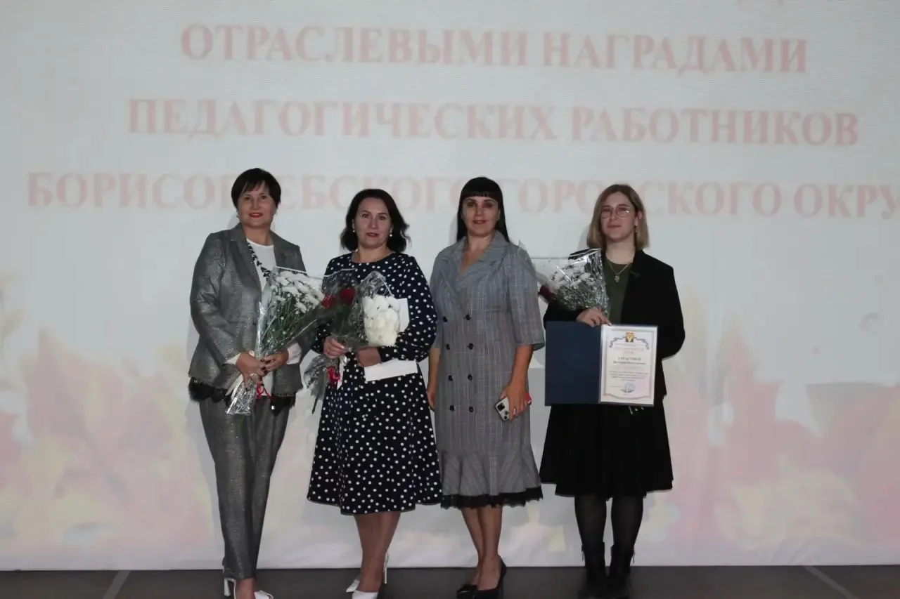 💥 Праздничное мероприятие, посвященное Дню учителя💥