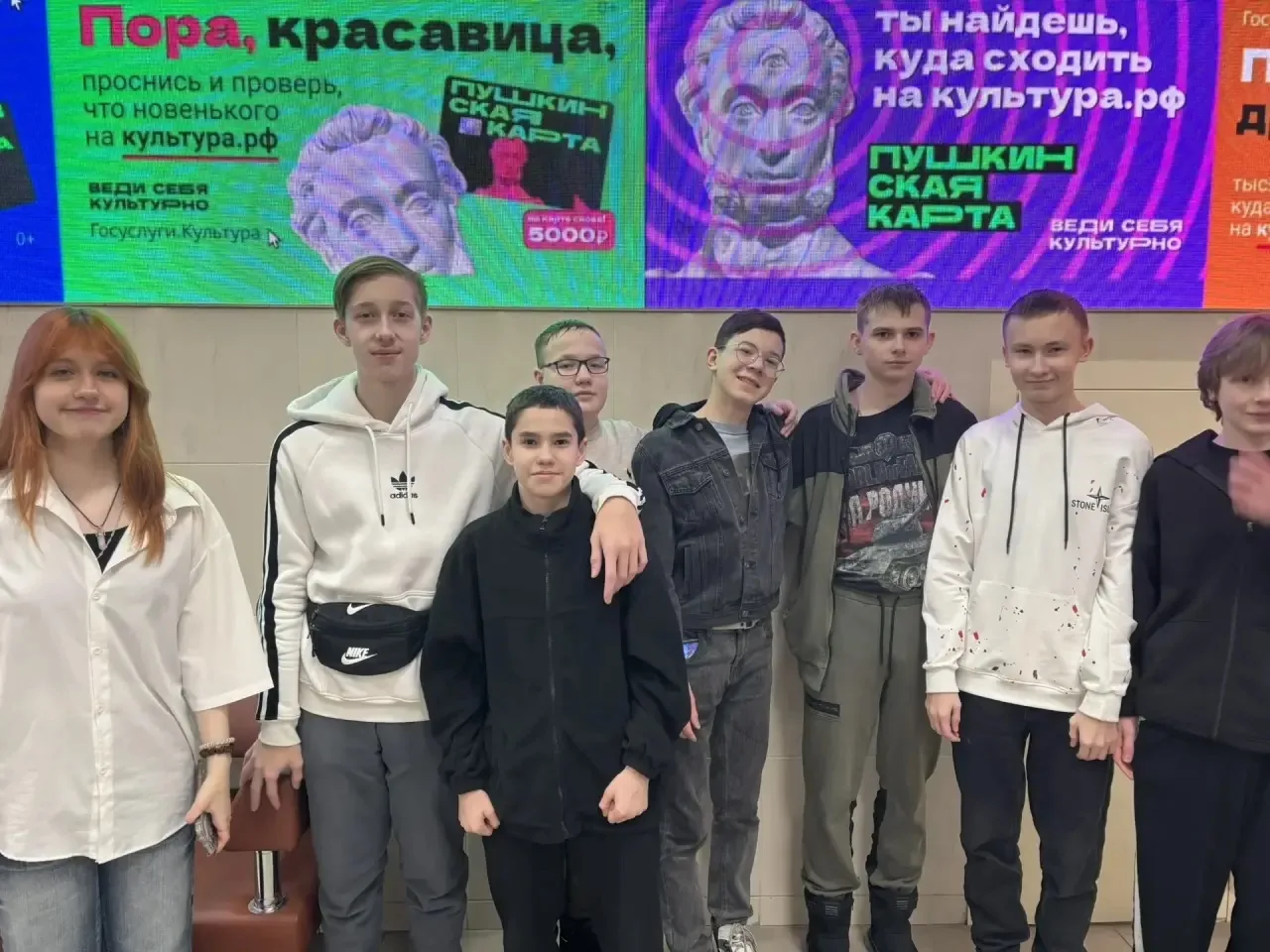 🎭 Классика, которая впечатляет! 🎭  17 марта учащиеся 8 «В» класса посетили спектакль Драматического 