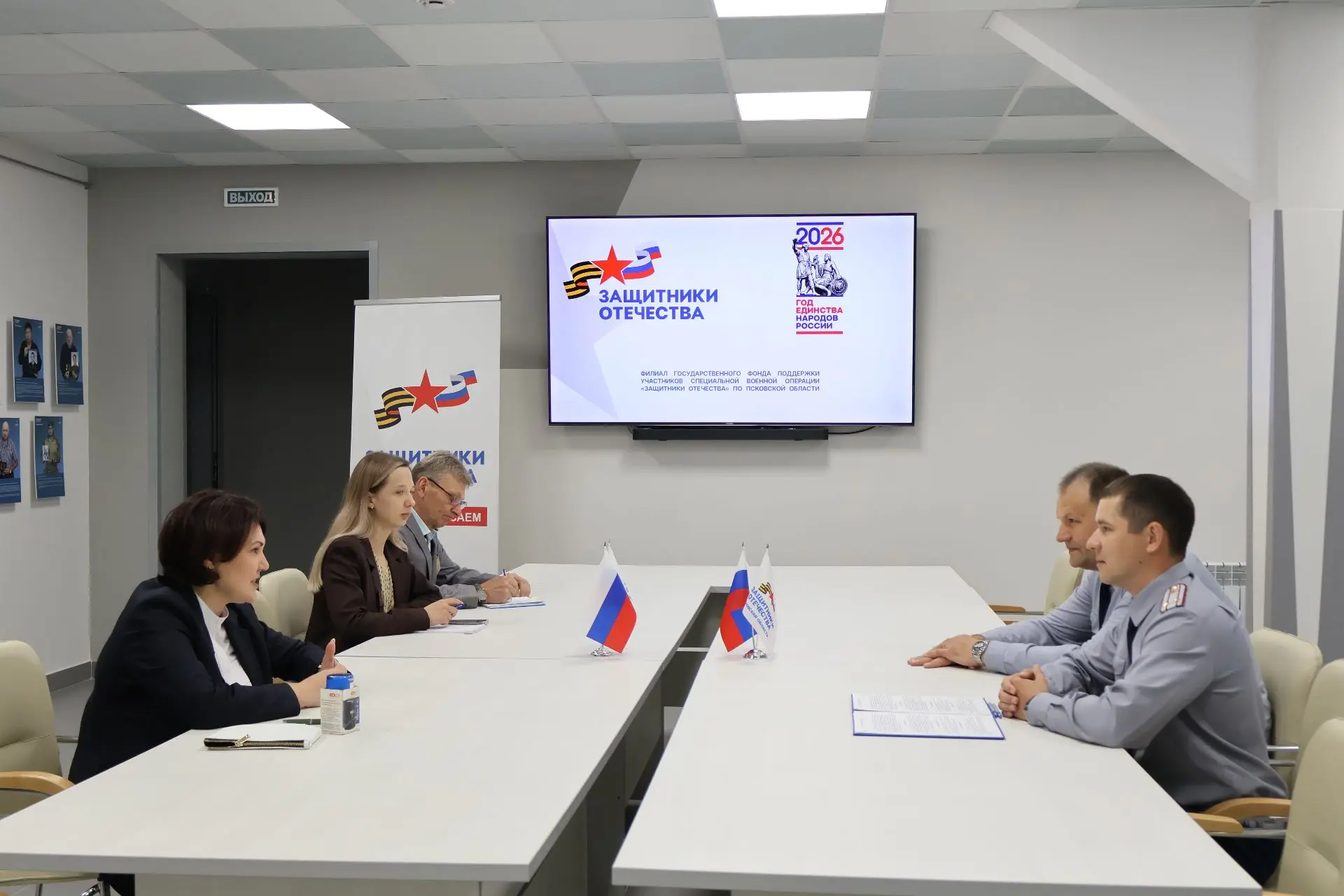 Псковский филиал Университета ФСИН России и фонд «Защитники Отечества» подписали соглаш...