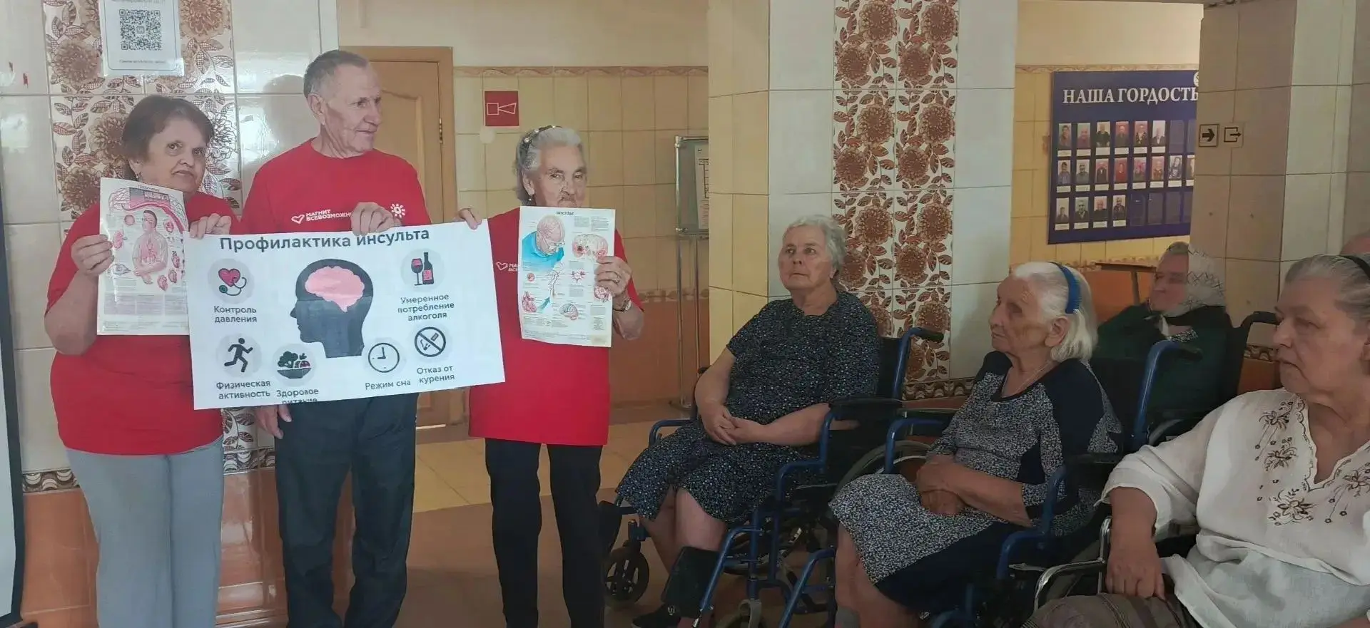В Абганеровском доме интернате прошла важная лекция о профилактике инсульта и о том, ка...