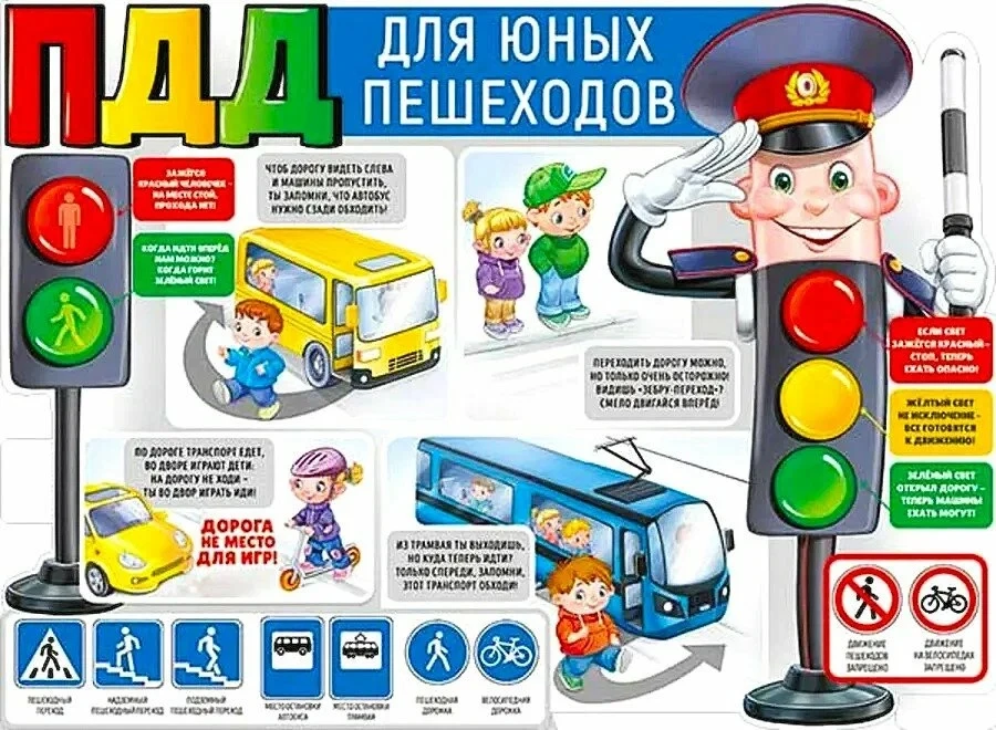 📌Администрация школы напоминает обучающимся и родителям о важности соблюдения правил дорожного движе