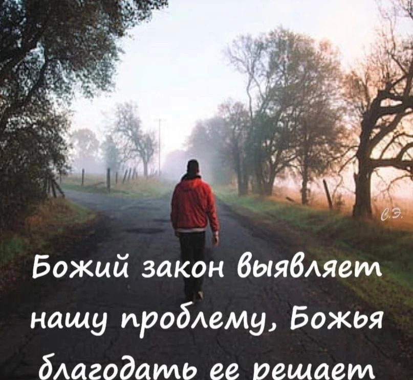 Православные открытки