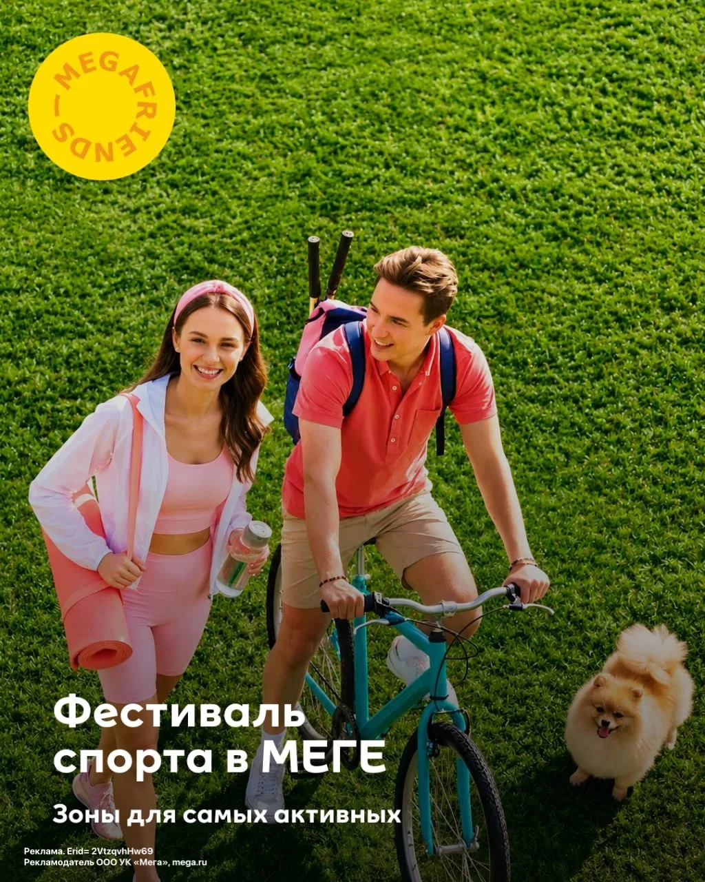 Спорт на нашем фестивале — это не «ну там побегать немного, мячик покидать» 😎

Это настоящие зоны с