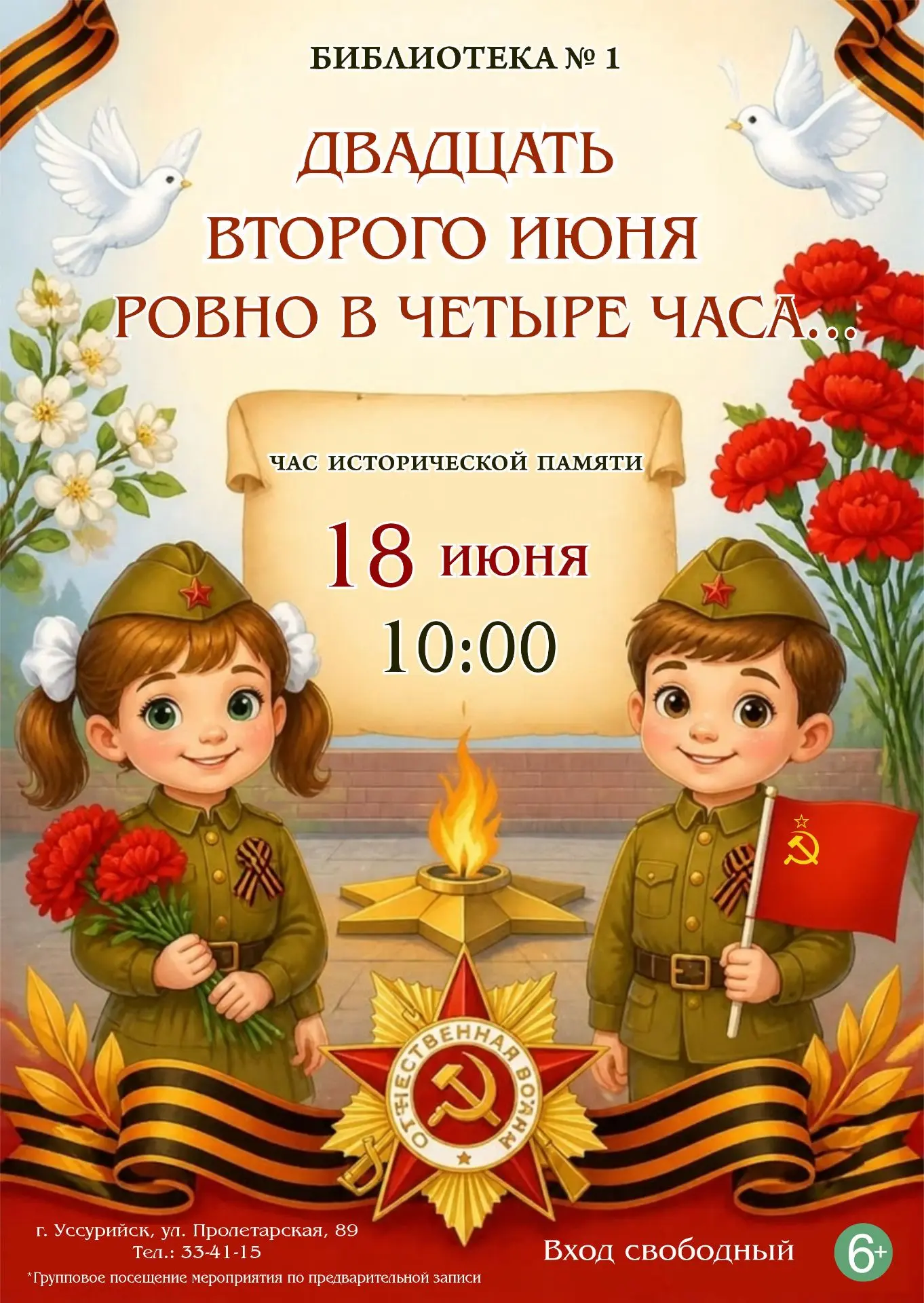 📌

#Библиотека1_uss