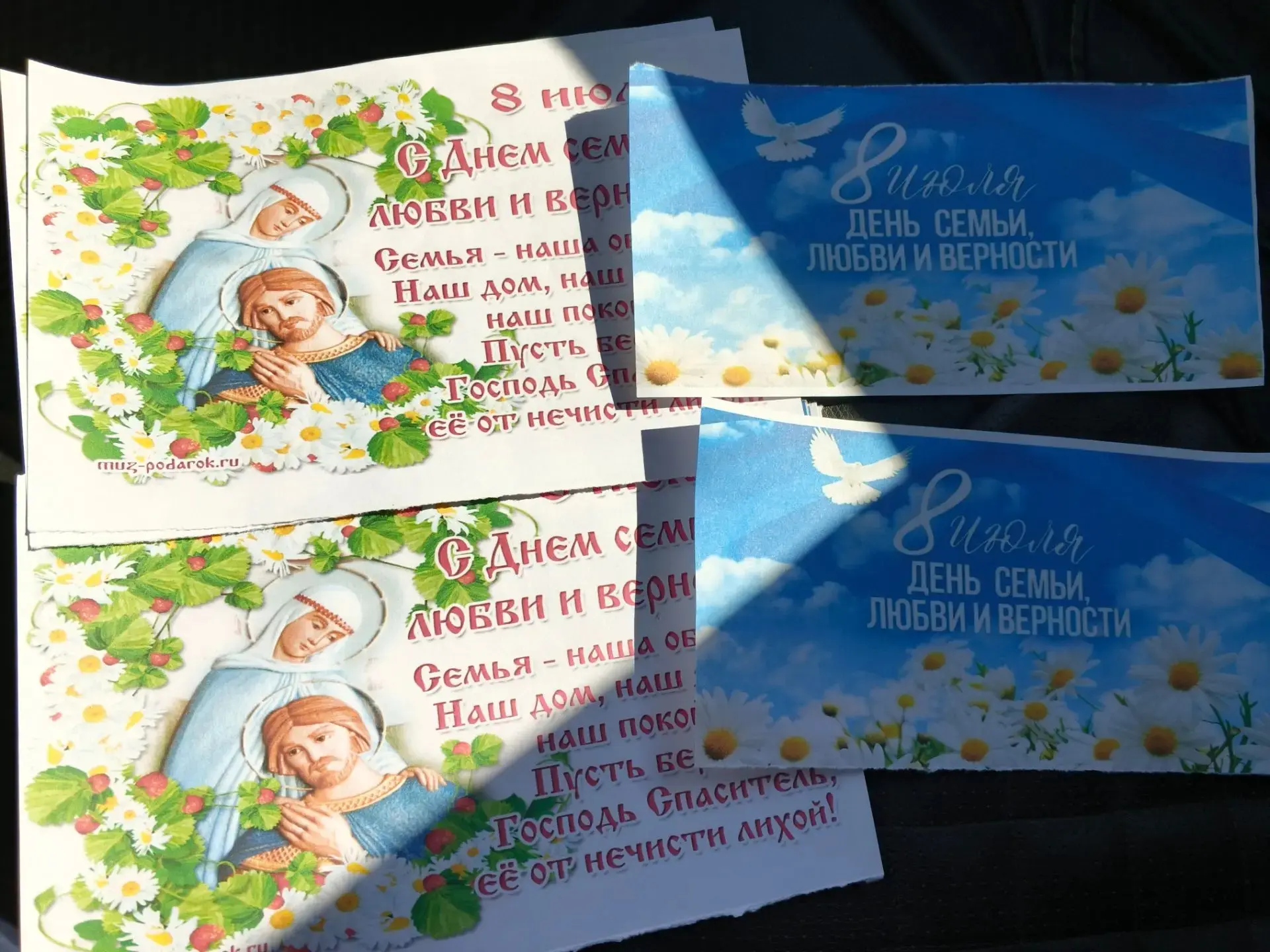 Сегодня в Озинках царила особенная атмосфера тепла и добра! 💐 В честь Дня семьи, любви и верности с