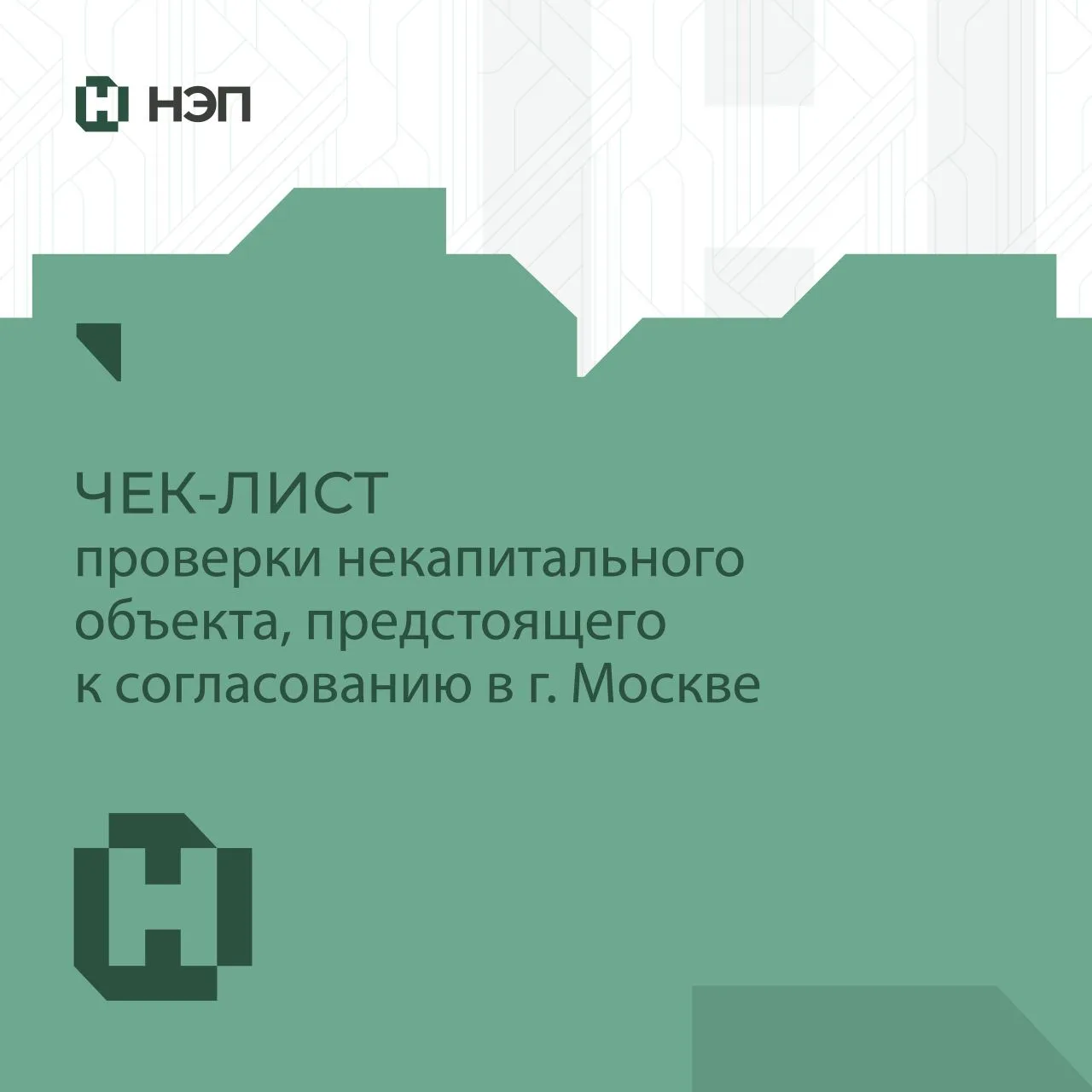 А мы снова с пользой!