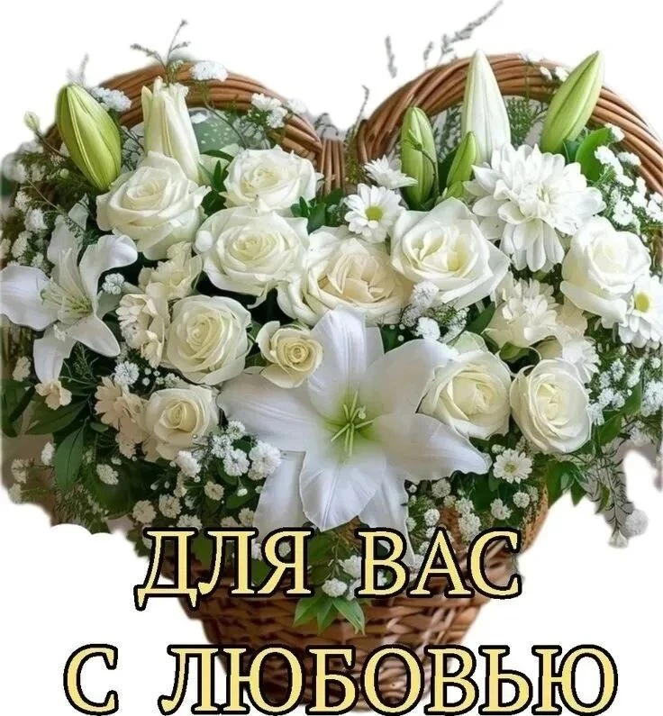 Пусть у вас всё сложится,