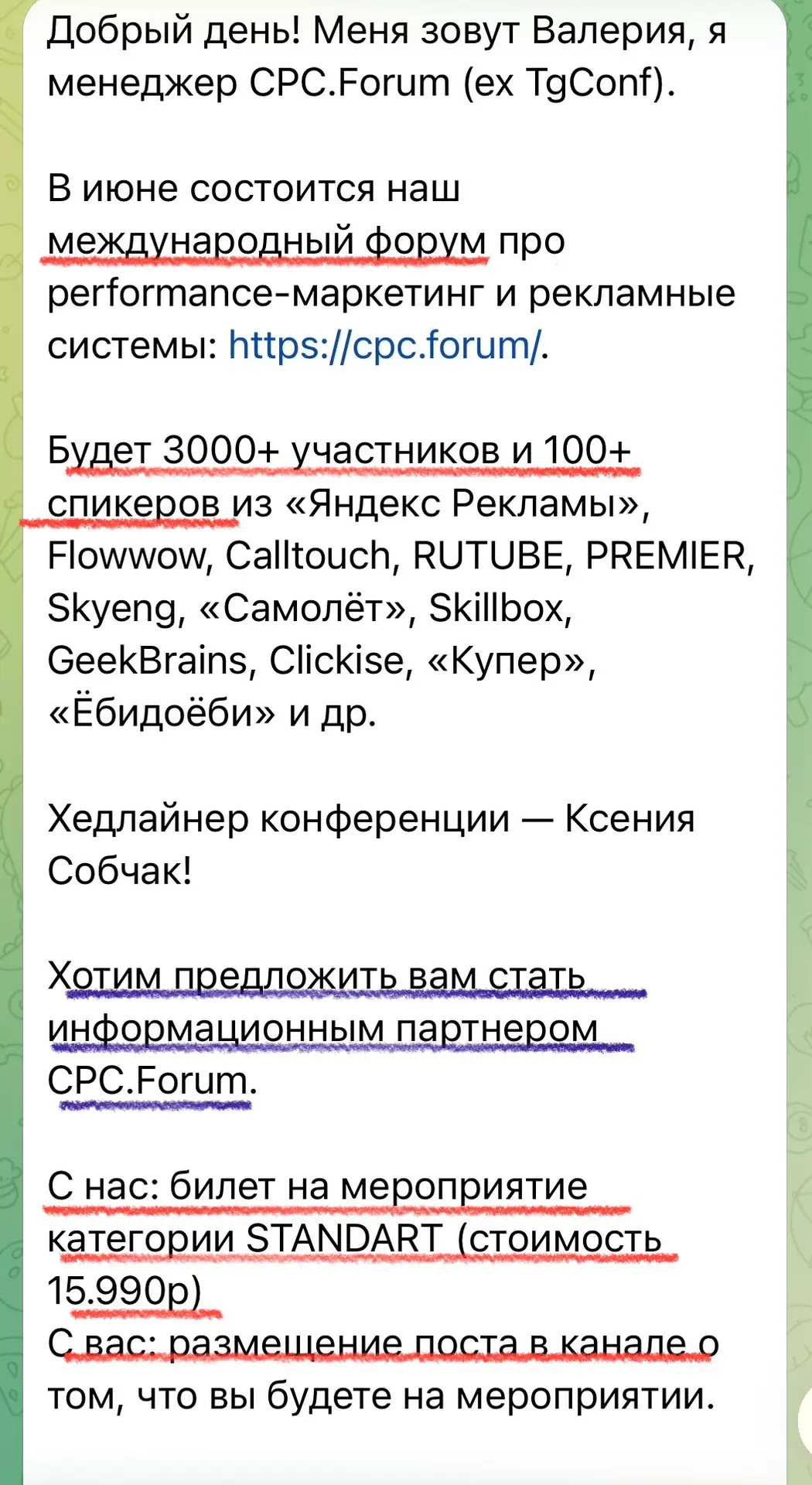 Неочевидные «плюшки» от ведения соцсетей