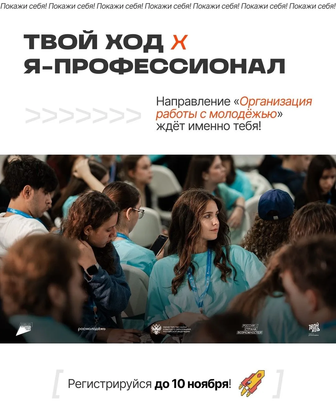 Для тех, кто не ищет легких путей 🔥