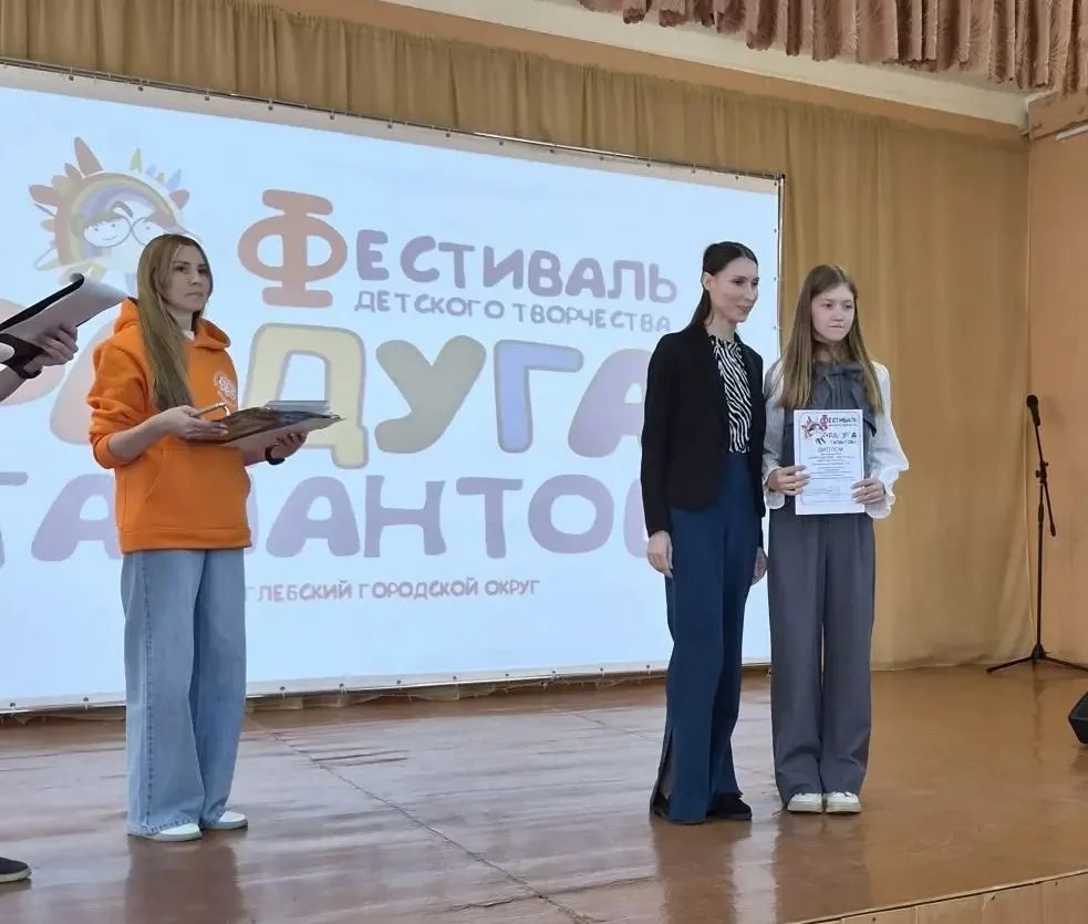 🌈 Подведены итоги и объявлены результаты конкурсов в рамках окружного фестиваля детского творчества 