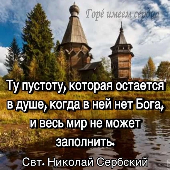 ☨ Как бы кто не желал скорее получить истинные духовные знания и уж тем более бесстрастие от Бога, н