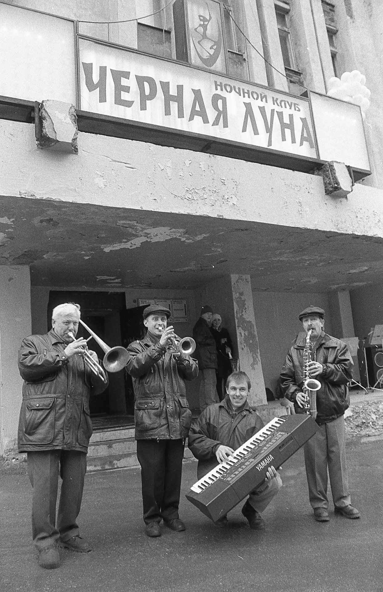 ПО СТРАНИЦАМ «ЗАПОЛЯРКИ»
11 июня 1999 года ночной клуб «Черная луна» праздновал свой день рождения. 